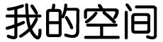 涿州市新闻网